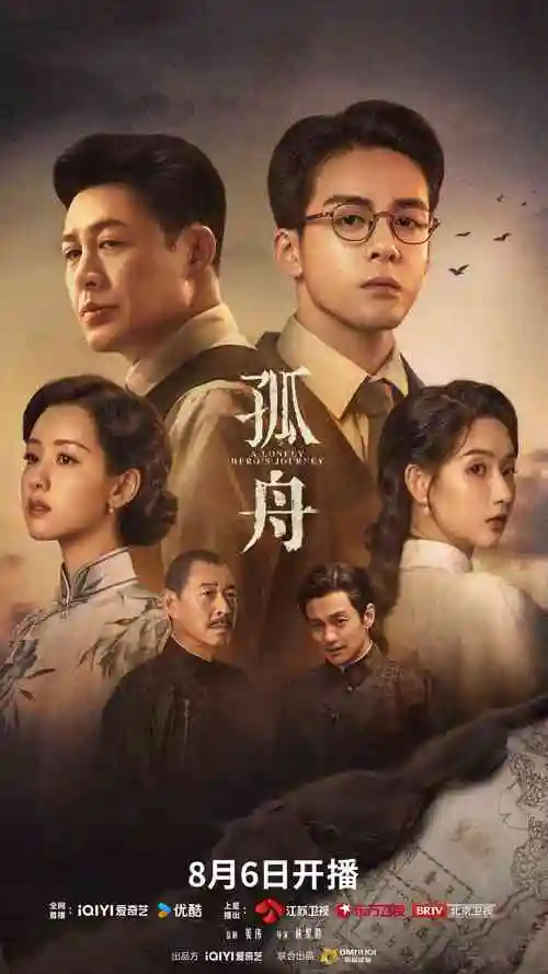 韩剧在线观看 制作幕后资讯