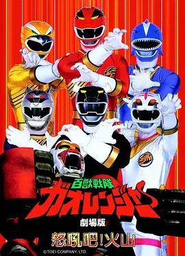 韩国综艺在线观看 Running Man 海报