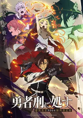 韩剧在线观看 京城怪物 海报